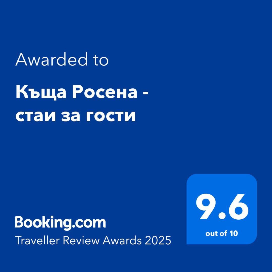 Къща Росена - Стаи За Гости Devin Extérieur photo